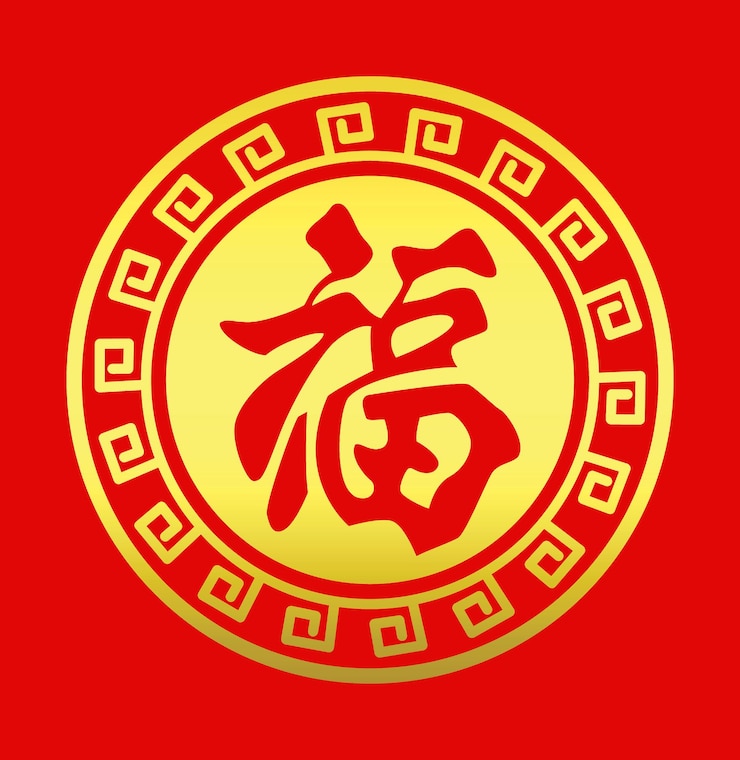 Vector chinese new year circle ornament text