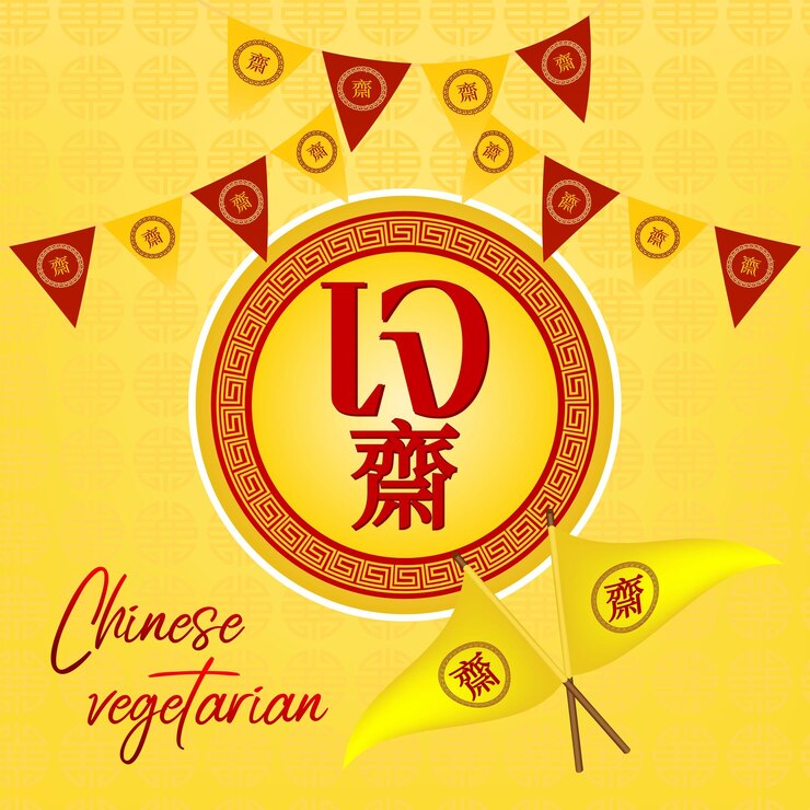 Vector chinese vegetarian festival and asian elements on background chinese is vegetarian