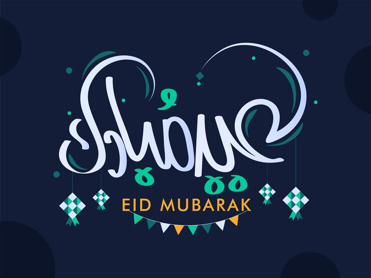Vector creative arabic calligraphy of eid mubarak illustration