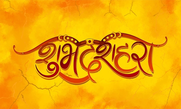 creative vector sketch of Nag Panchami vectorposterwith abstract background