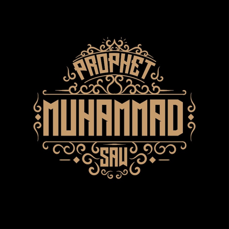 Vector desain template logo vintage retro tema islami dengan tulisan nabi muhammad saw