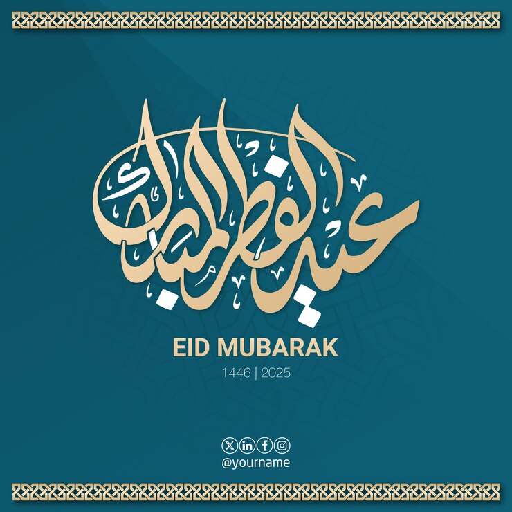 Vector eid mubarak a golden celebration of islamic holiday