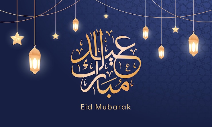 Vector eid mubarak golden luxury design shiny gold arabic calligraphy with beautiful 3d ornamen