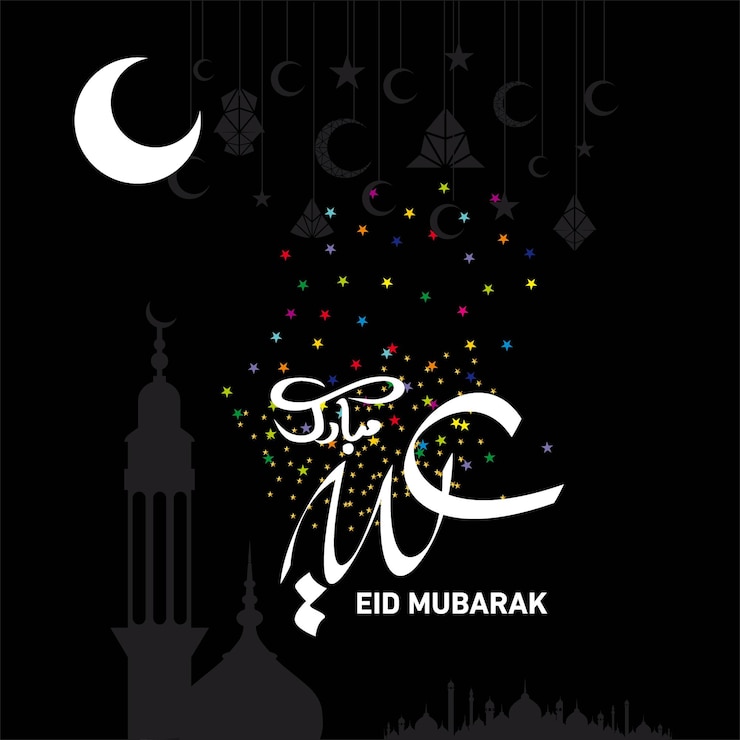 Vector eid mubarak islamic happy festival celebration by muslims worldwide