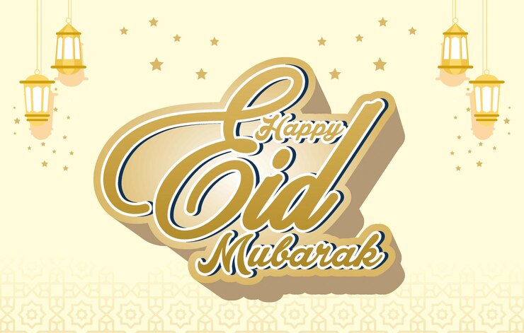 Vector eid mubarak template 04