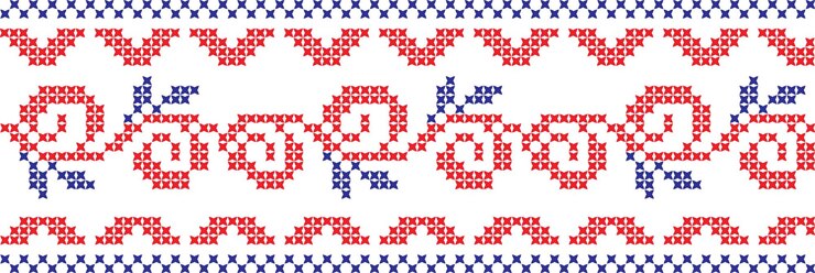 Vector embroidered ukrainian national pattern cross