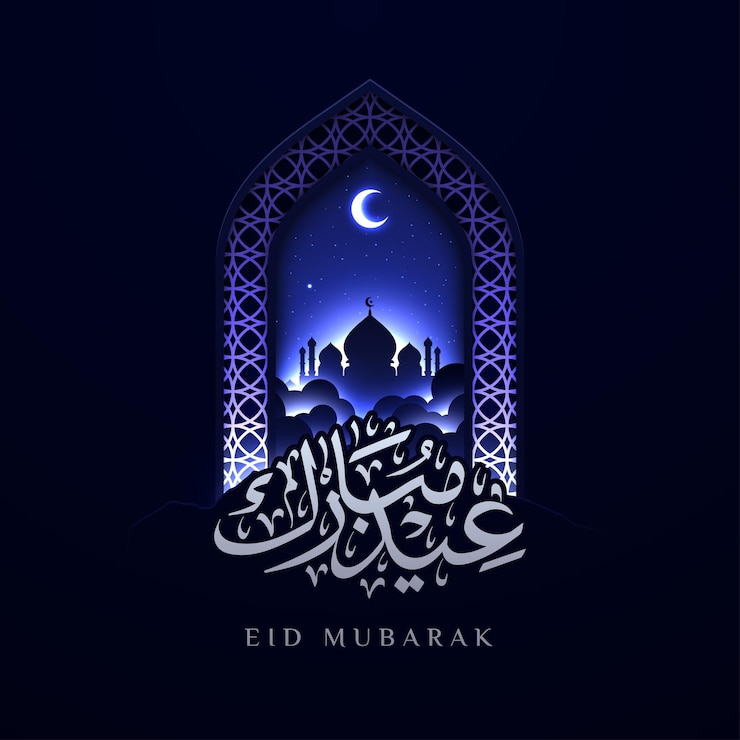 Vector glowing eid mubarak greeting card illustration with arabic calligraphy and mosque silhouette
