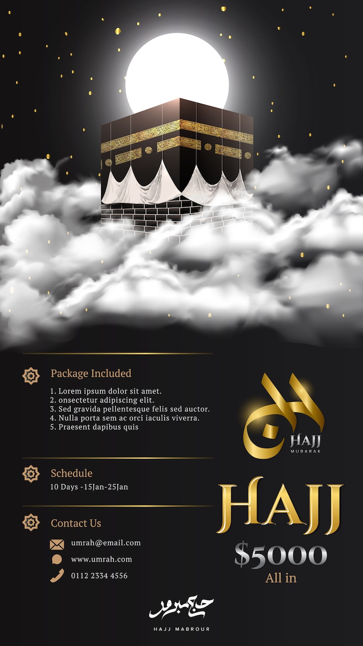 Vector gold luxury hajj mubarak brochure or flyer