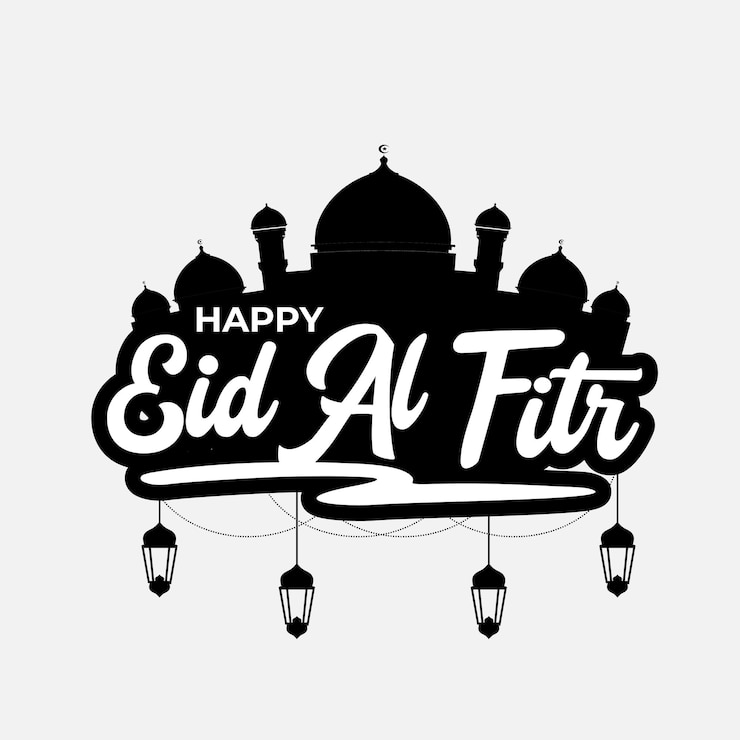 Vector greeting text of eid al fitr lettering design
