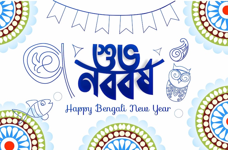 Vector illustration of bengali new year with bengali text subho nababarsha meaning heartiest wishing for ha