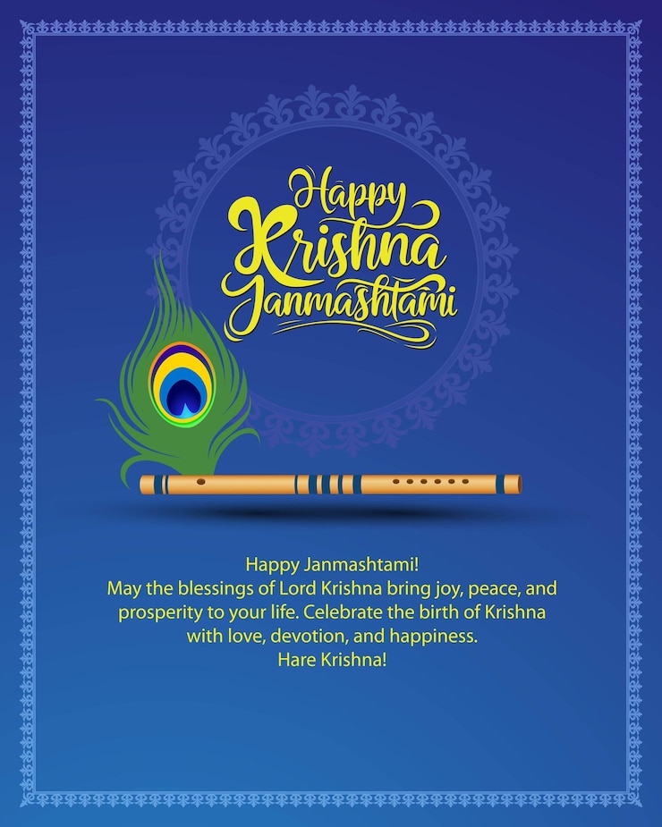 Vector ilustrasi vektor desain janmashtami bahagia tipografi festival keagamaan