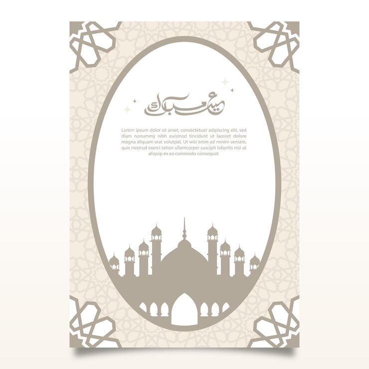 Islamic Background Greeting Card Design with Simple Mosque Ornaments