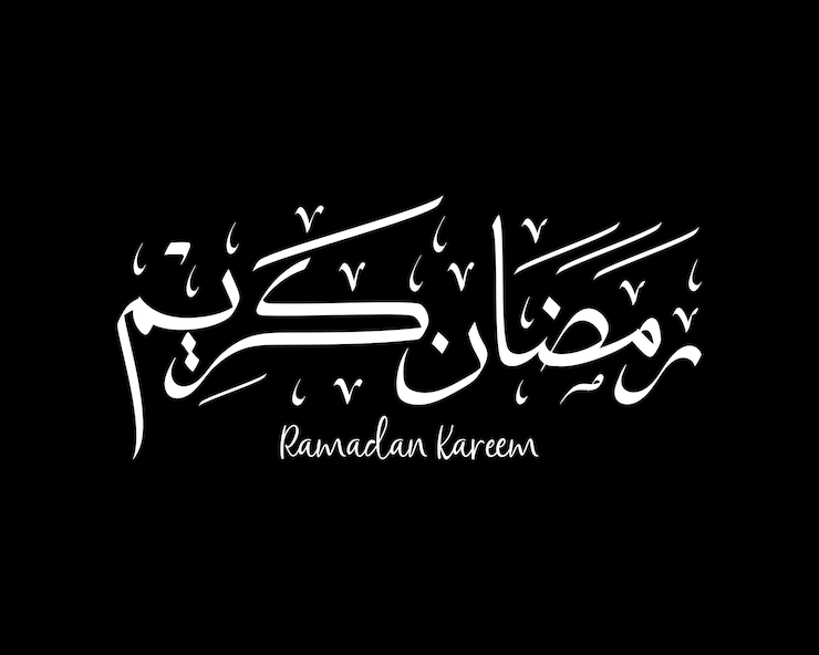Vector kaligrafi arab ramadan kareem dengan warna putih