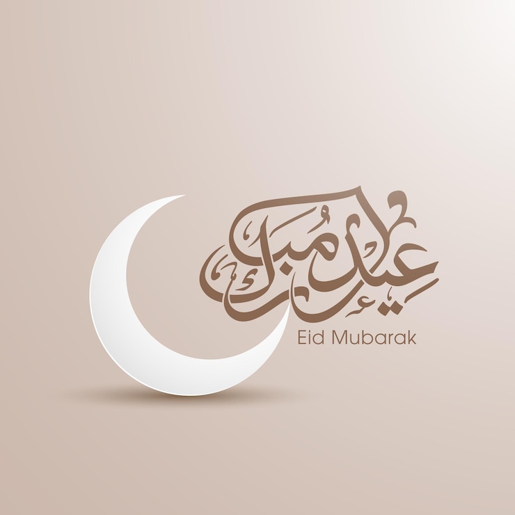 Vector kartu ucapan perayaan idul fitri dengan kaligrafi arab untuk festival muslim