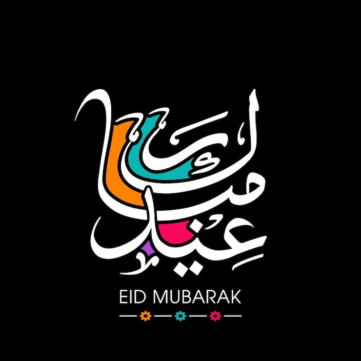 Vector kartu ucapan perayaan idul fitri dengan kaligrafi arab untuk festival muslim