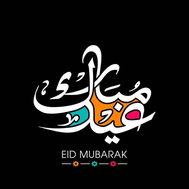 Vector kartu ucapan perayaan idul fitri dengan kaligrafi arab untuk festival muslim