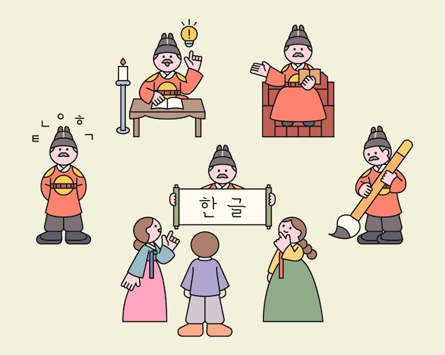 King Sejong creating Hangul and sharing it with the people