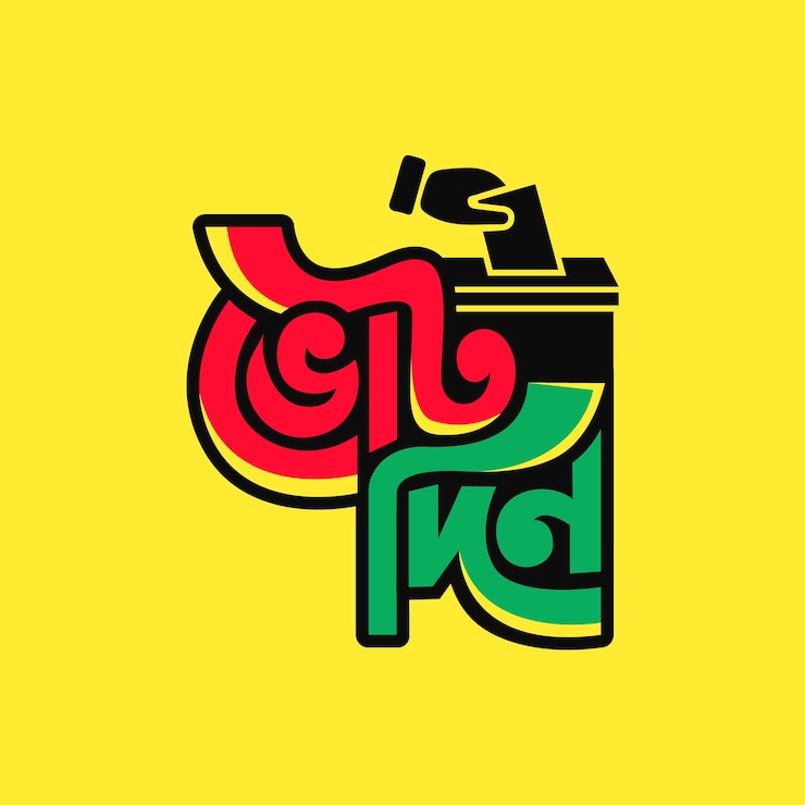 Vector logo tipografi vote bangla untuk logo kampanye pemilihan politik pemilihan presiden bangladesh
