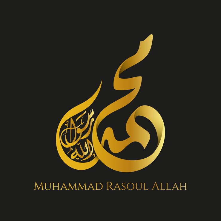 Muhammad saw dalam kaligrafi diwani Arab