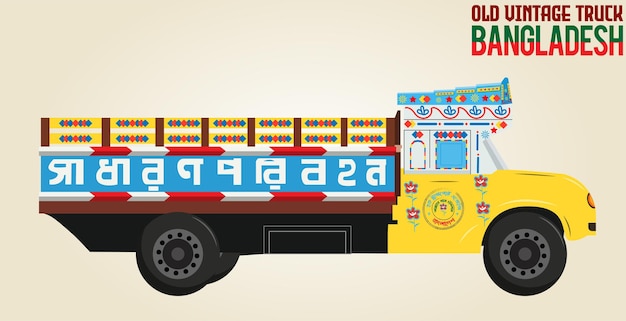 Old Vintage Truck of Bangladesh