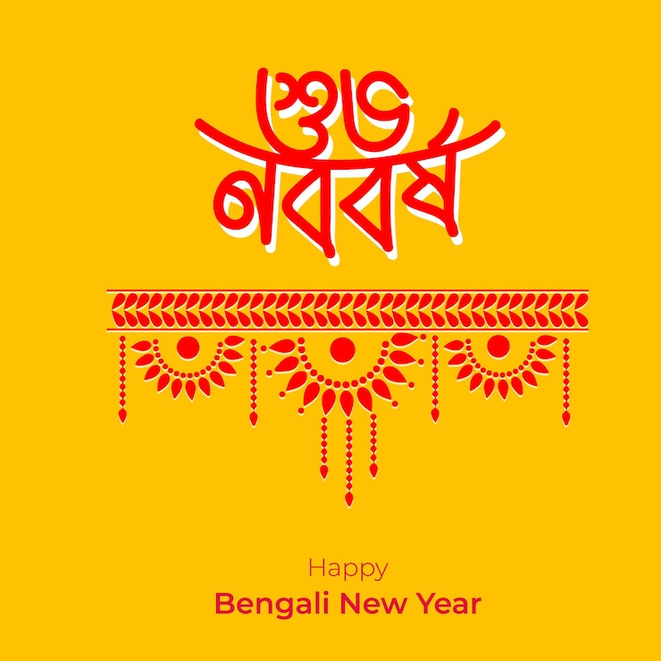 Vector pohela boishakh bengali tahun baru suvo noboborsho ilustrasi tipografi bangla