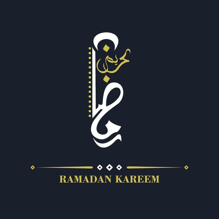 Vector ramadan kareem calligraphy islamic vector beautiful design art