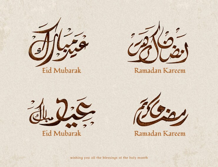 Vector ramadan kareem dan idul fitri mubarak dalam kaligrafi arab