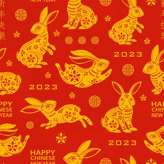 Seamless pattern with Asian elements for happy Chinese new year of the Rabbit 2023