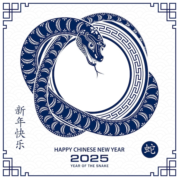 Selamat Tahun Baru Imlek 2025 Tahun shio Ular