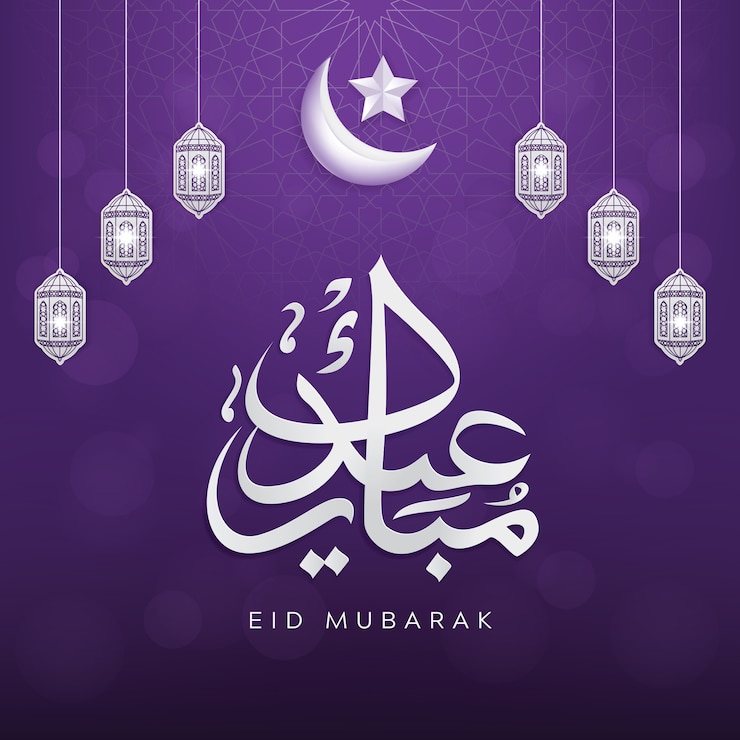 Vector templat kartu ucapan desain vektor islami idul fitri mubarak