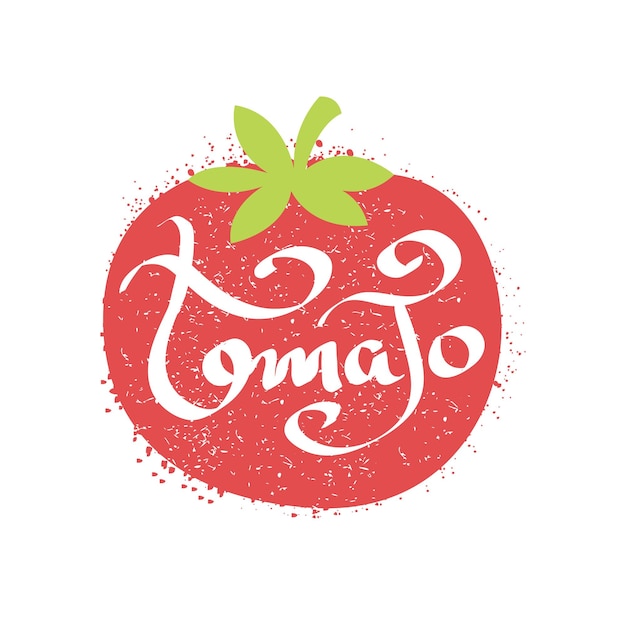 Tomato Name Of Vegetable Written In Its Silhouette