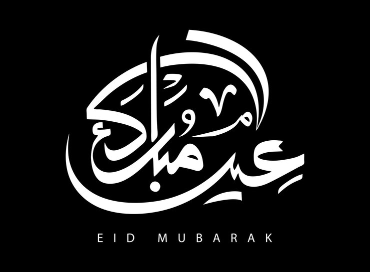 Vector translation eid mubarak in arabic language handwritten calligraphy greeting card design arabic