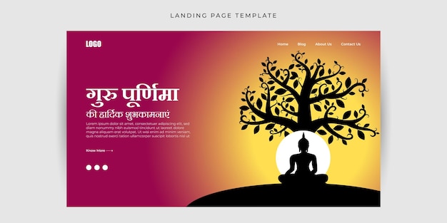 Vector illustration of Happy Guru Purnima Website landing page banner Template with hindi text