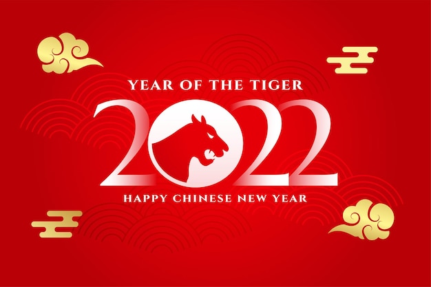 2022 jahr des tigers chinesisches neujahrsfest gruß