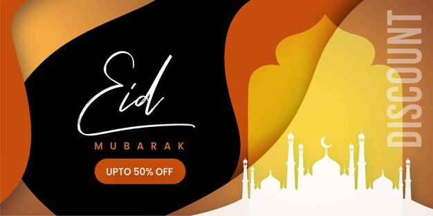 Abstrakter Eidaladha-islamischer Social Media-Verkaufsplakat-Banner-Hintergrund-Design-freier Vektor