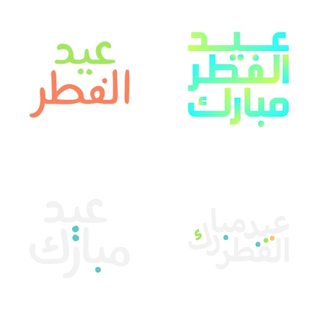 Kostenloser Vektor arabisches kalligraphie-vektorset für eid kum mubarak-grüße