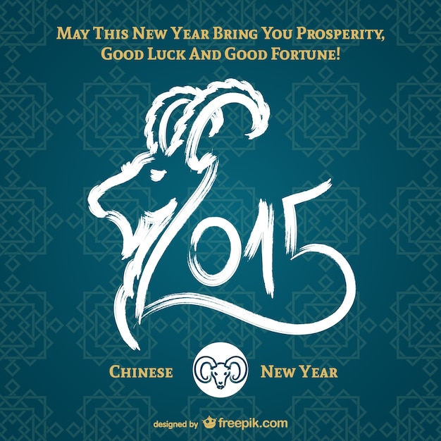 Kostenloser Vektor chinese new year 2015 vector