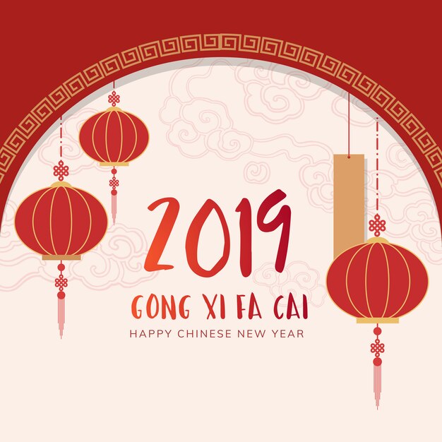 Chinesische Modellillustration des neuen Jahres