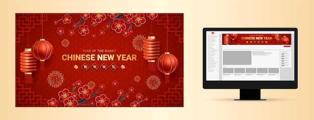 Kostenloser Vektor chinesische neujahrsfeier youtube kanalkunst