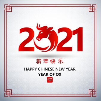 Chinesische neujahrskarte 2021 ist ochse im kreisrahmen und chinesisches wort bedeuten ochse