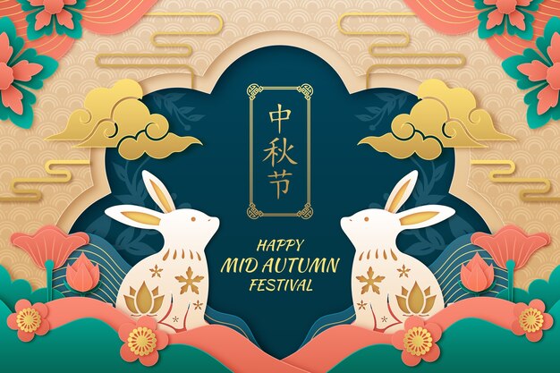 Chinesischer Mittherbstfest-Feierhintergrund