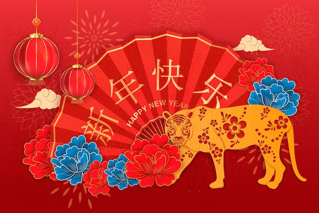 Chinesisches neujahr 2022 jahr der tigerpapierschnitt-ochsen-charakterblume und asiatischer elemente