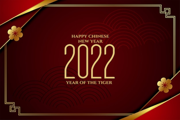 Chinesisches neujahr 2022 rotes traditionelles kartendesign