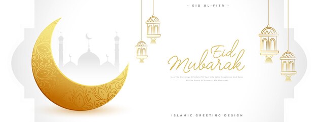 dekorative Eid Mubarak Veranstaltung religiöse Banner-Design