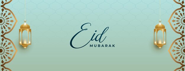Dekoratives islamisches Eid Mubrak arabisches Bannerdesign