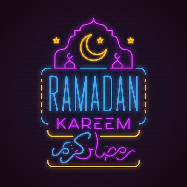 Kostenloser Vektor design für ramadan leuchtreklame