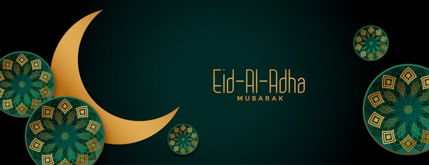 Eid al adha islamisches Festival dekoratives Banner