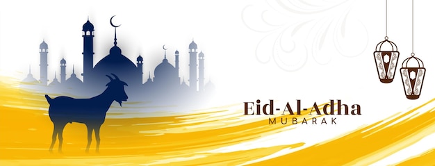 Eid al adha mubarak religiöses islamisches bannerdesign