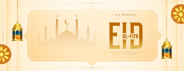 Eid al-fitr-eve-feierbanner mit islamischem dekor