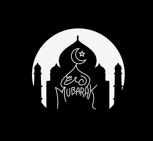 Kostenloser Vektor eid alfitr eid mubarak dekorative festivalelement-vektorillustration